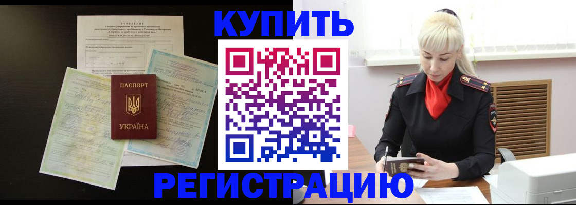 найти адрес прописки в Салавате
